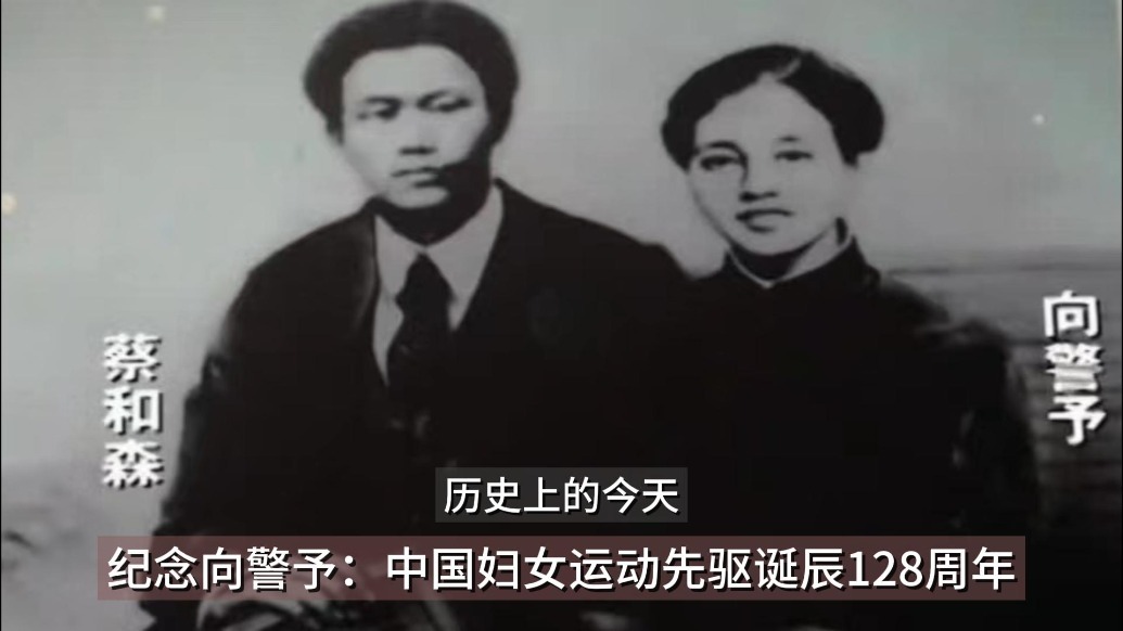 这对夫妇致信毛泽东：最早提出建立中国共产党