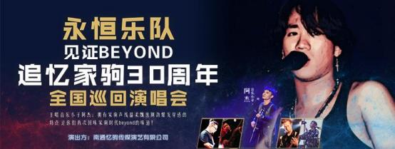 不负热爱 艺“陆”前行 石家庄大剧院六周年演出季