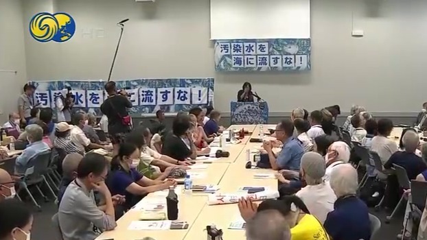 日本在野党魁：反对福岛排海 称“污染水”没错