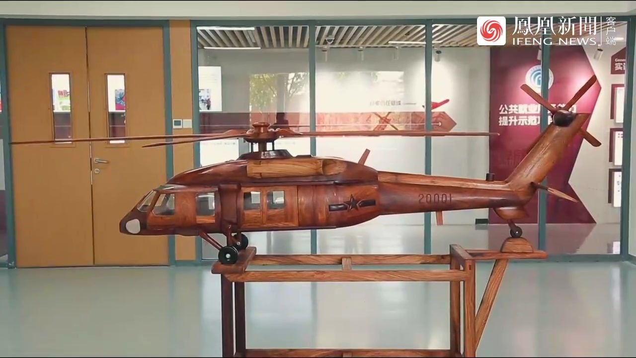 全国首架全榫卯结构木质直-20直升机，一榫一卯盈藏中国智慧