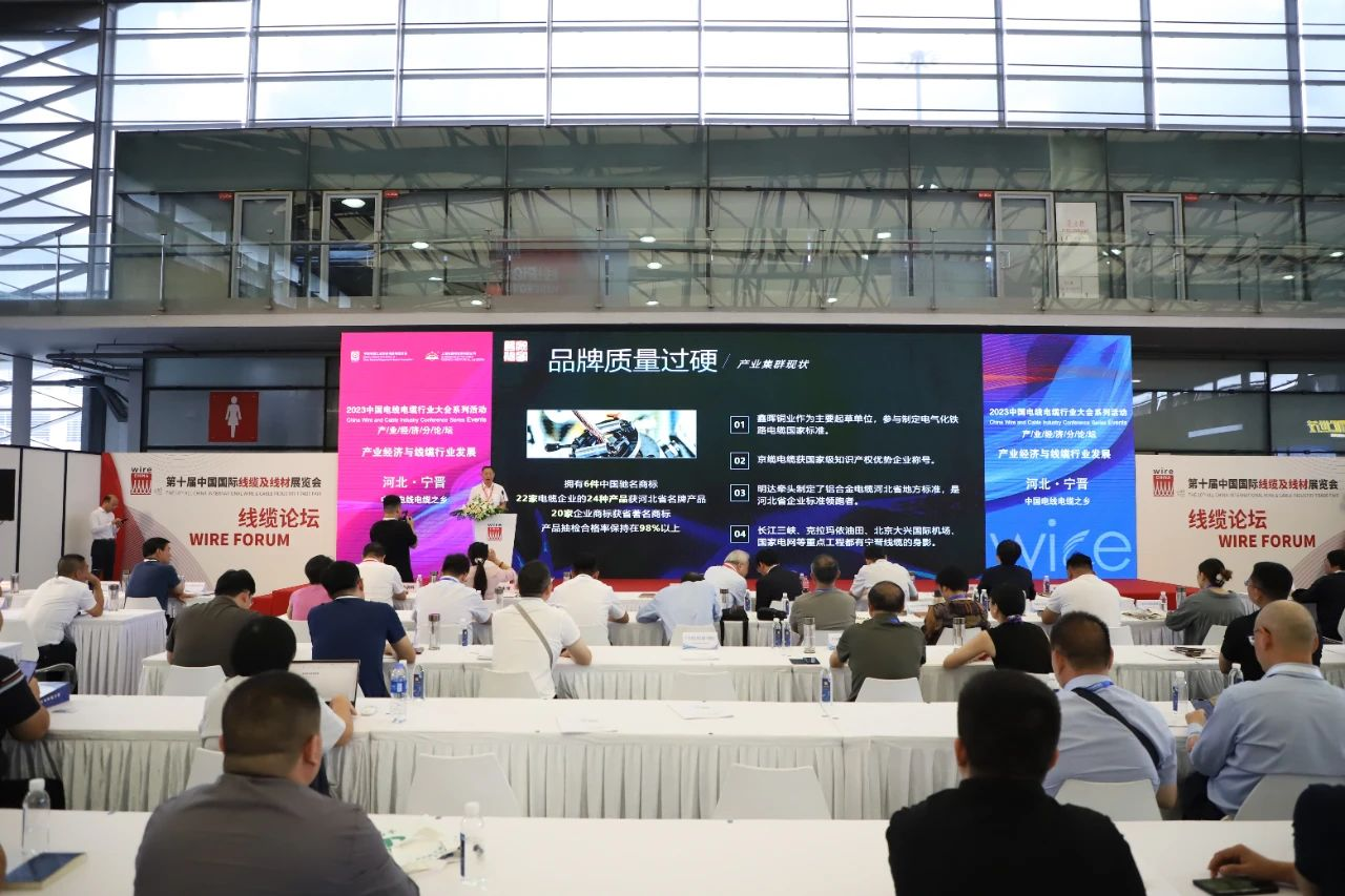 河北：宁晋县组织企业赴上海参加第十届中国国际线缆及线材展览会