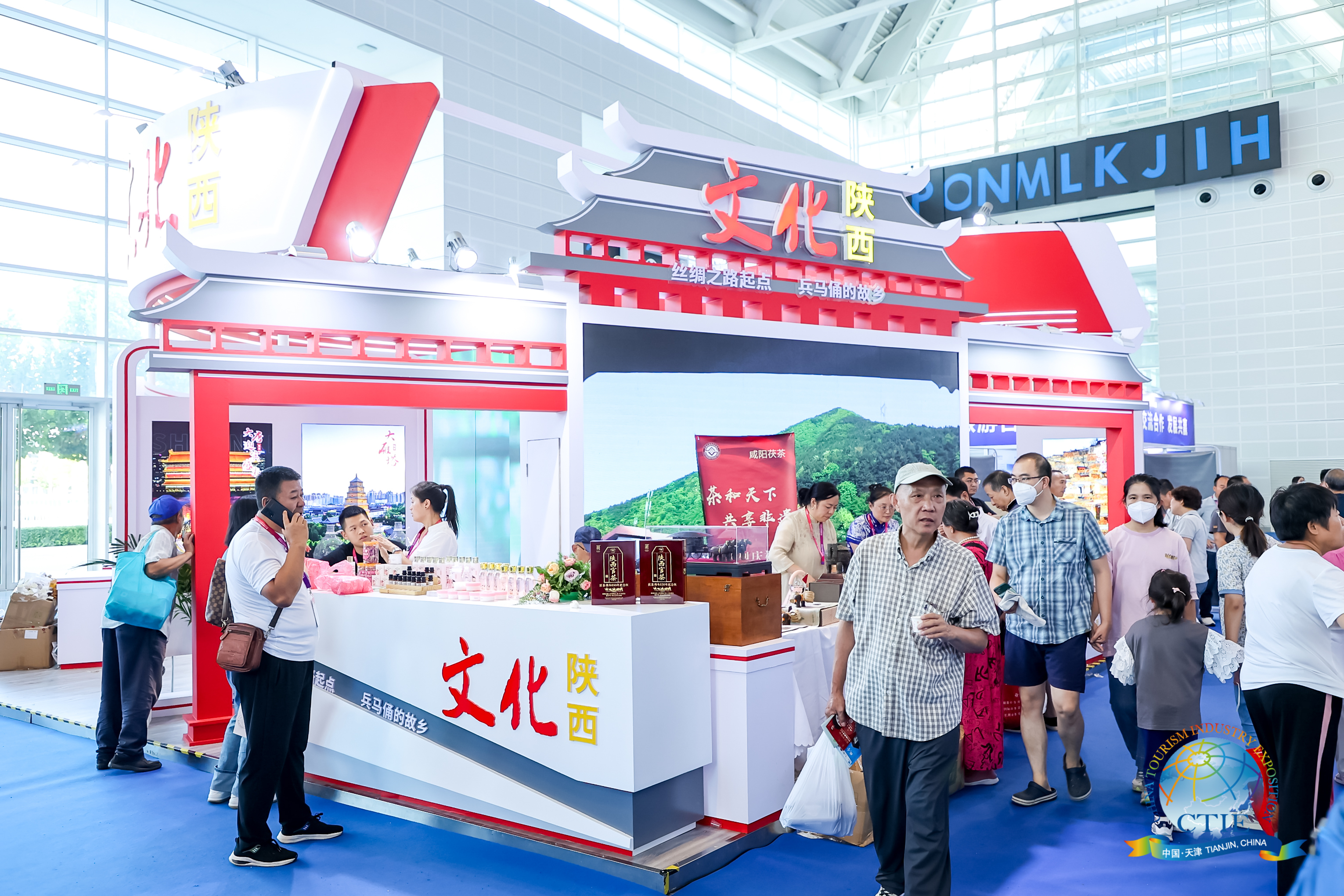 宝鸡市组团参加第十三届中国旅游产业博览会和2023陕甘川宁旅游联盟成员市文化旅游（天津）营销推广活动