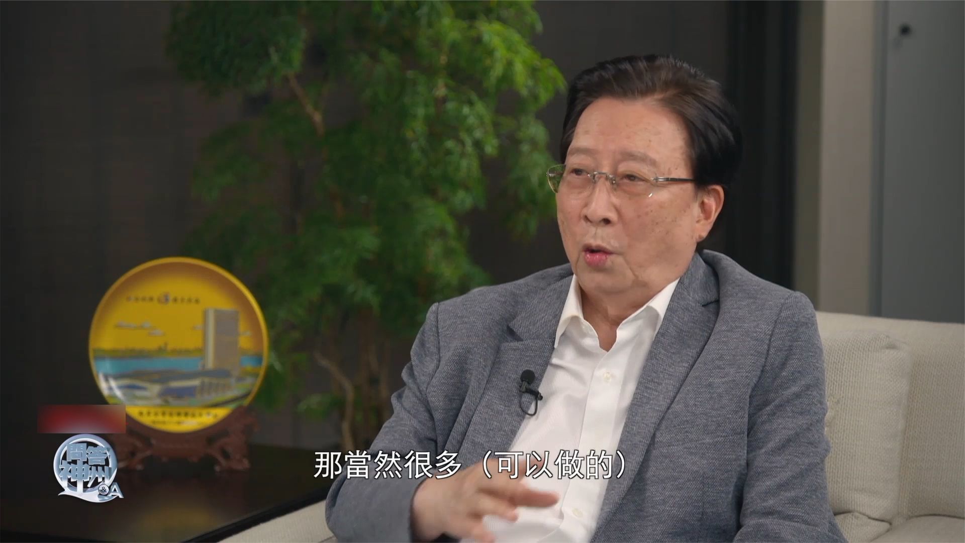 刘兆玄：国民党可以因势利导应对选举，但核心理念不能改