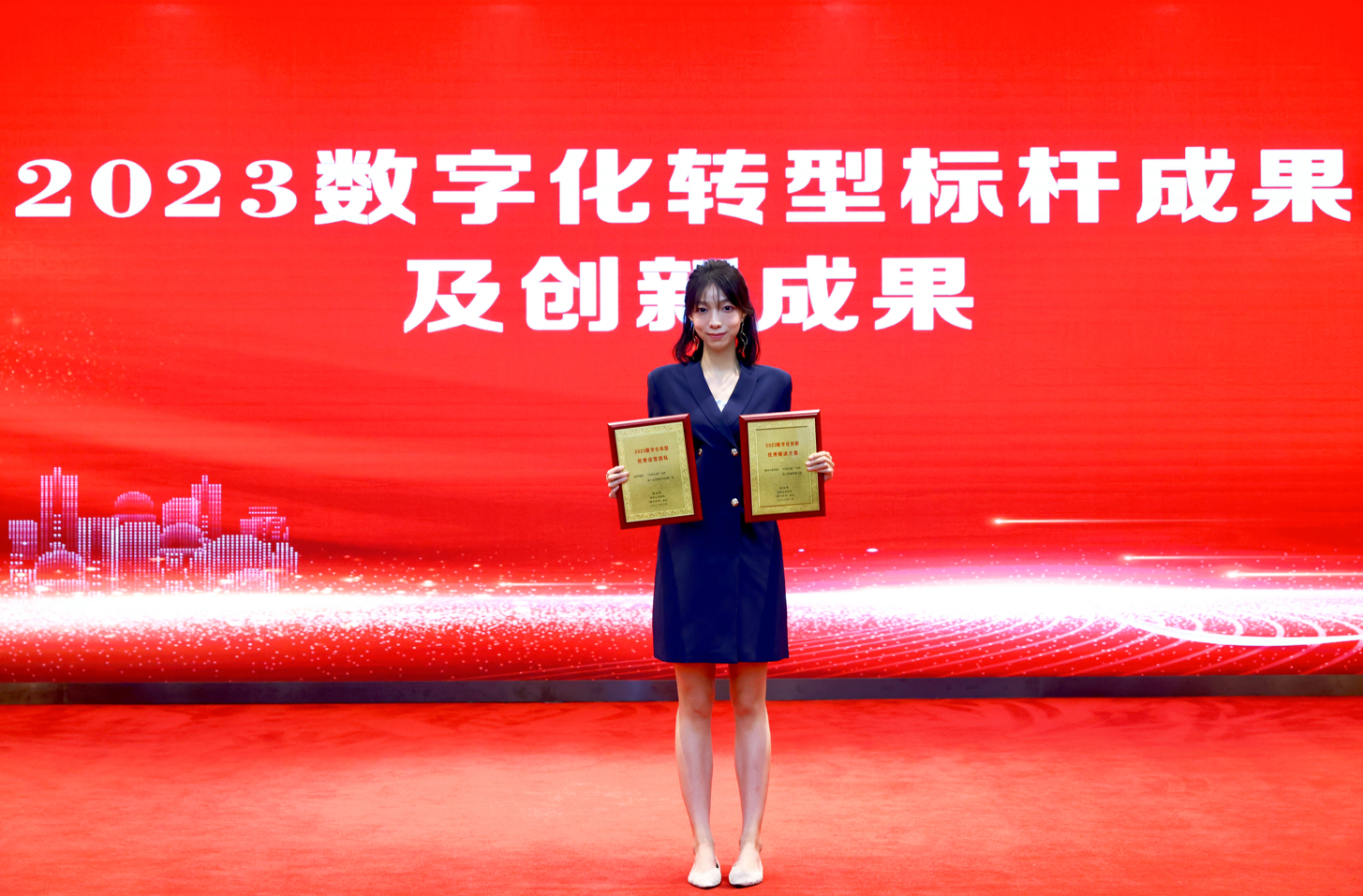 赋能数字化转型，“中国人保”APP荣膺2023数字化转型大会两项大奖
