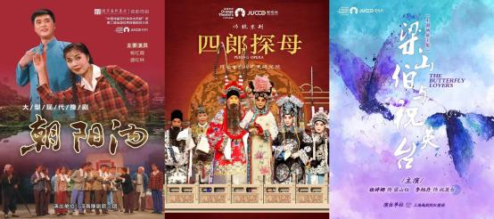 不负热爱 艺“陆”前行 石家庄大剧院六周年演出季