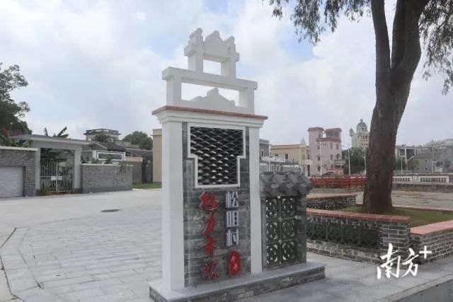 如今，松咀村的村容村貌已焕然一新