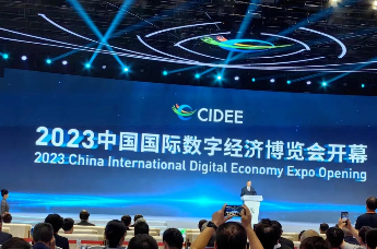 江西首个国家级跨行业跨领域工业互联网平台获批凤凰网江西_凤凰网