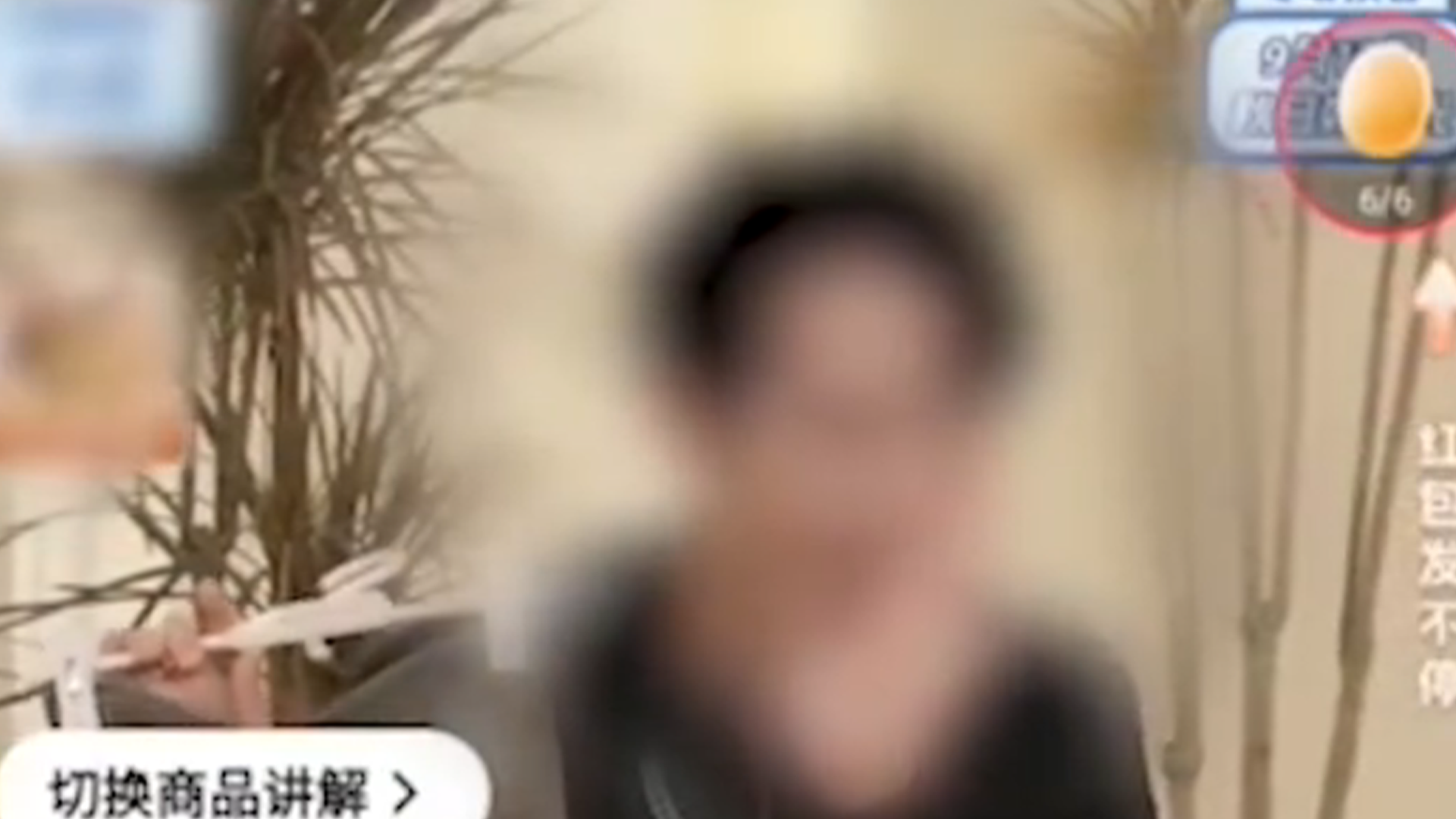 东方甄选主播直播时称918个是好日子，最新回应：视频掐头去尾，曲解直播言论