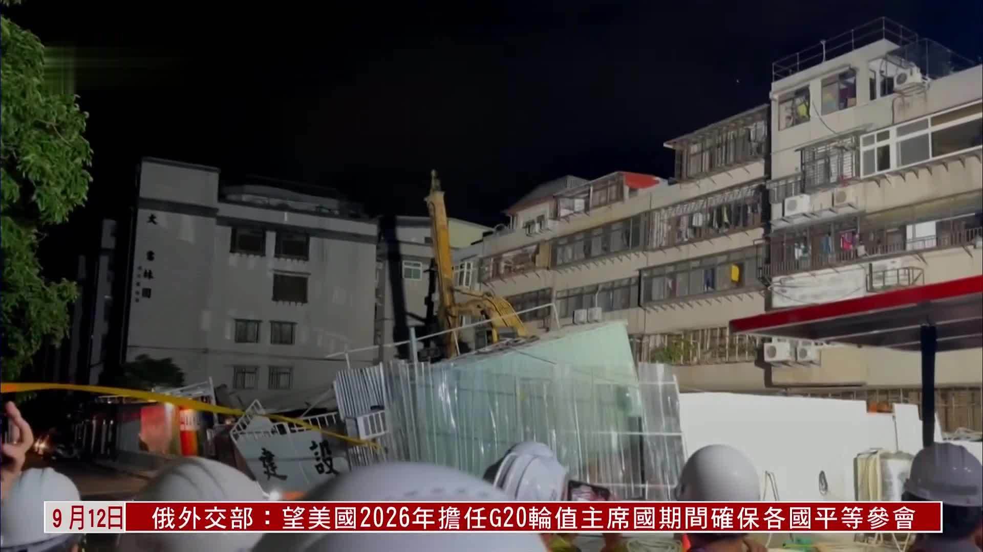 台北民宅塌陷 建商遭告发早知工程有问题_凤凰网视频_凤凰网