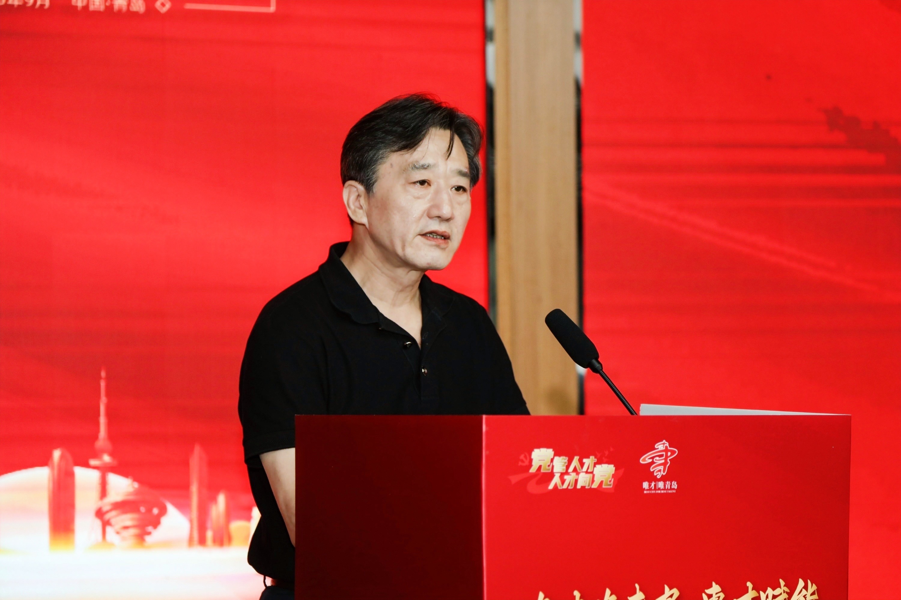 惠才聚才｜“唯才唯青岛&middot;惠才赋能”系列活动正式启动