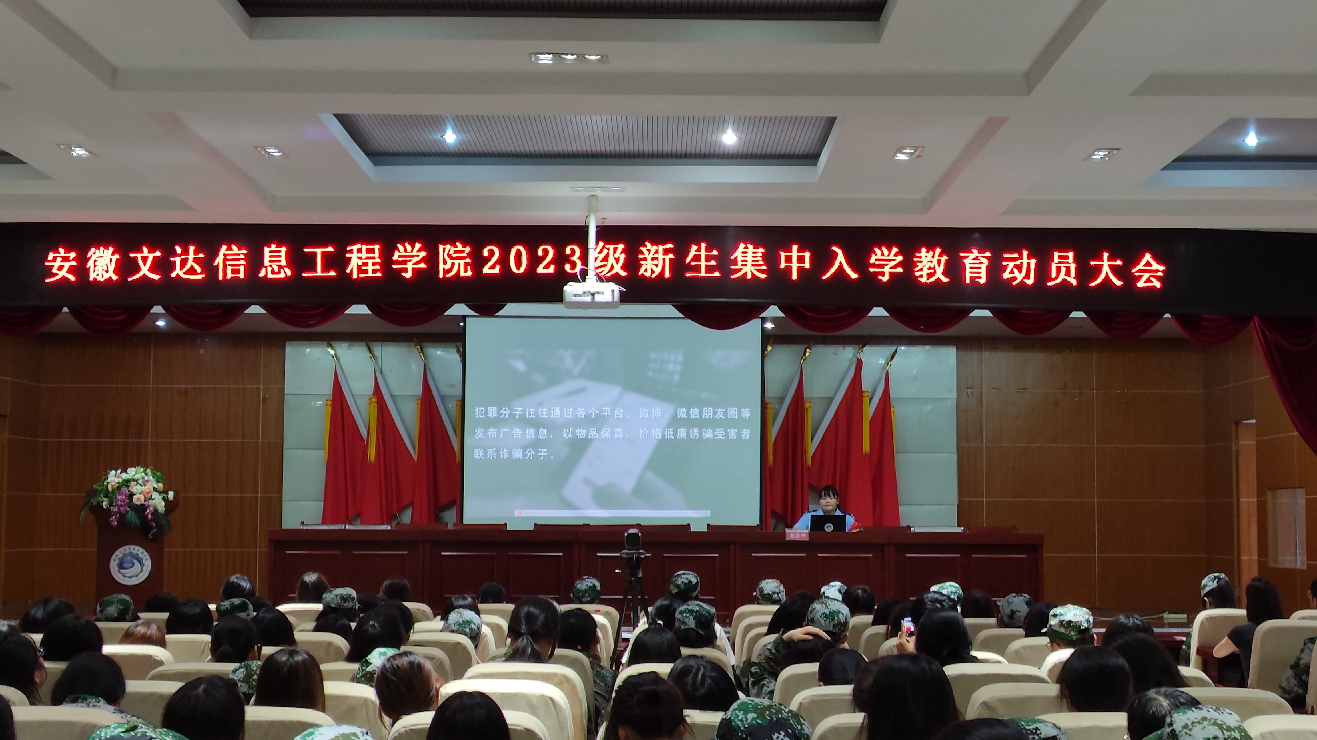 派出所民警开展知识讲座。徐伟摄