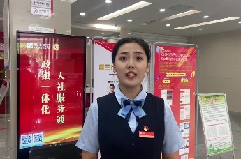 泰安市打造“15分钟人社便民服务圈”