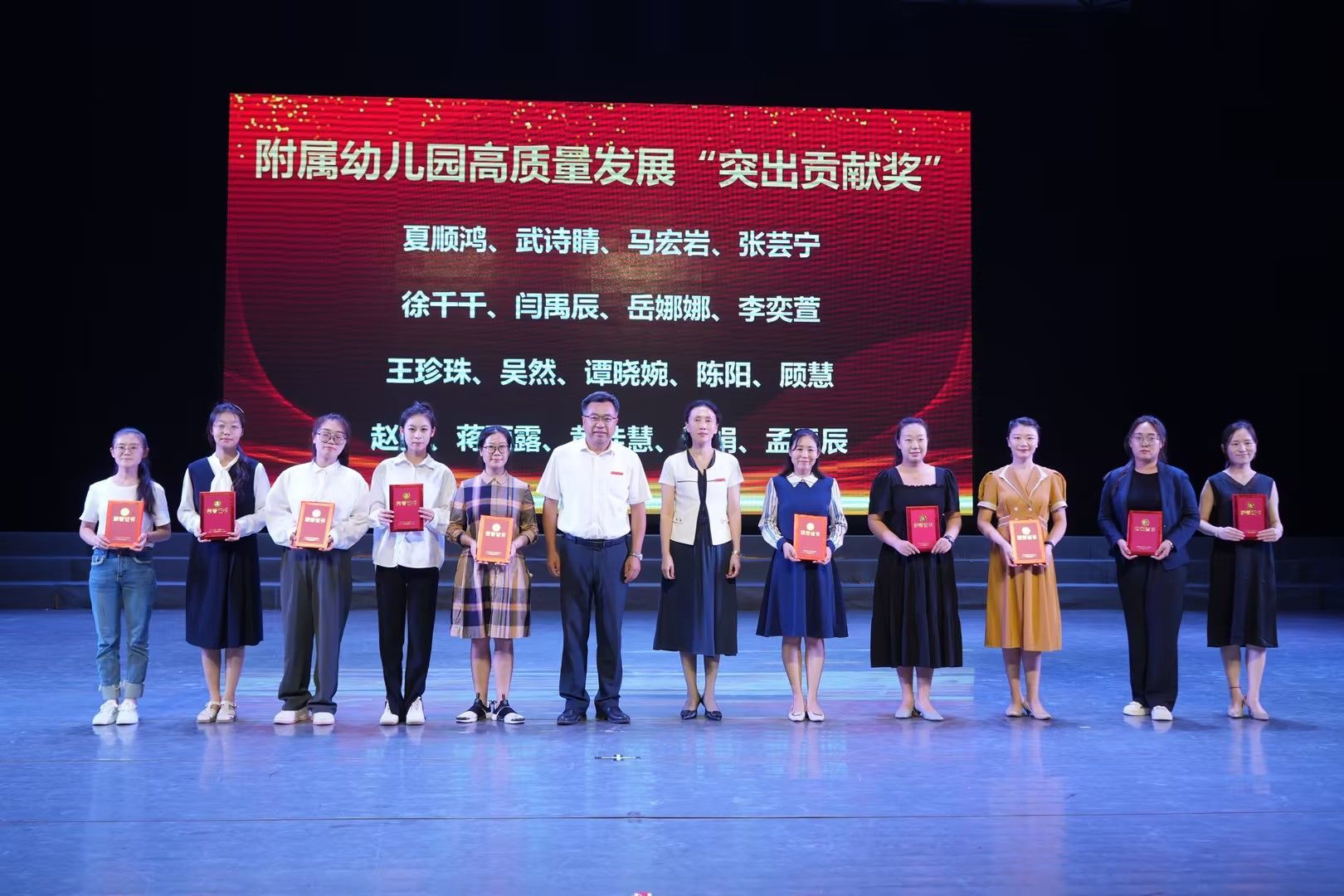 教师节表彰、文艺汇演......这场“爱的盛宴”很热闹