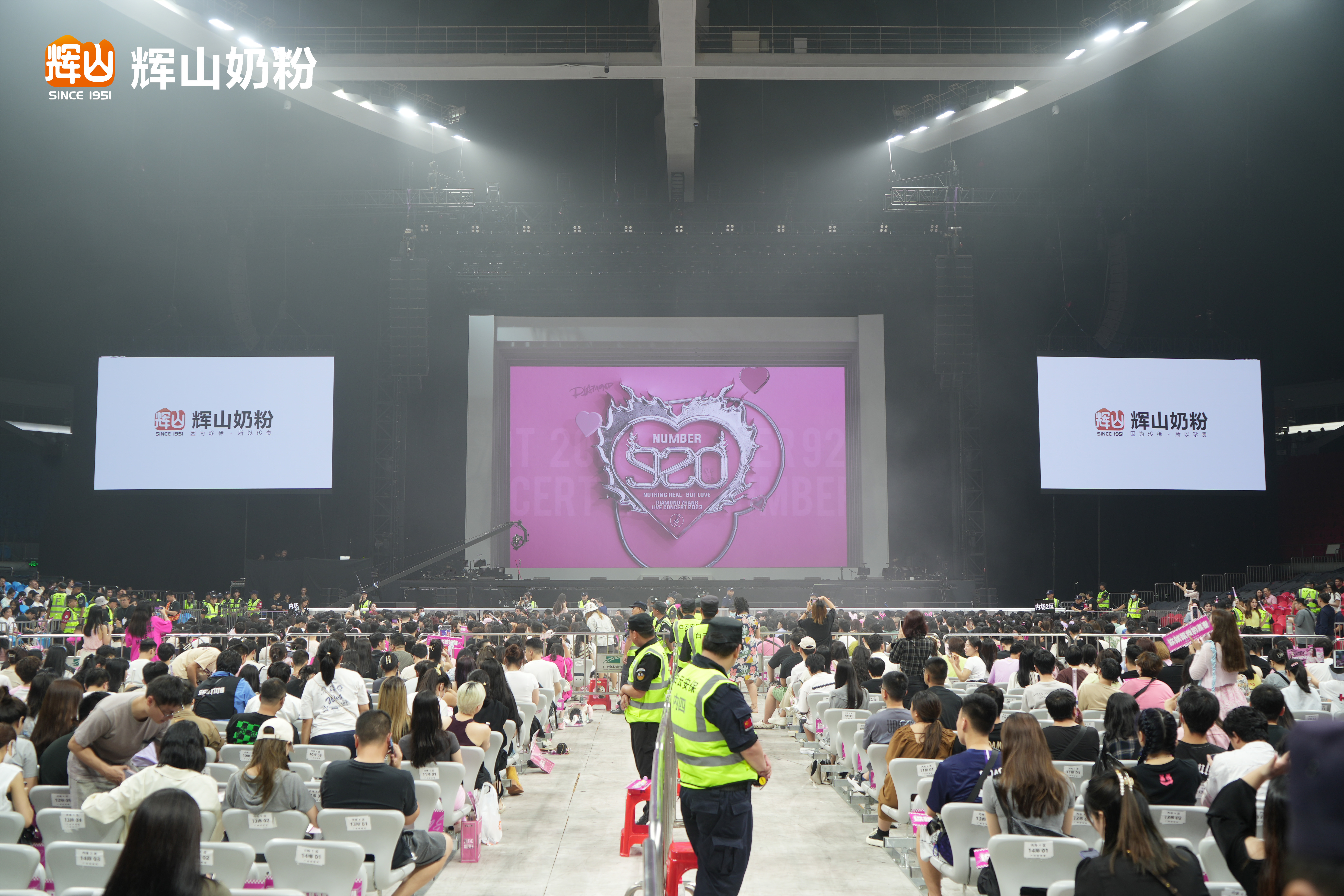 冠名品牌代言人张碧晨演唱会 辉山奶粉打好精准营销组合拳