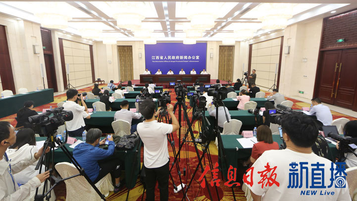 新闻发布会现场(图片均由 省政府网文颖提供)