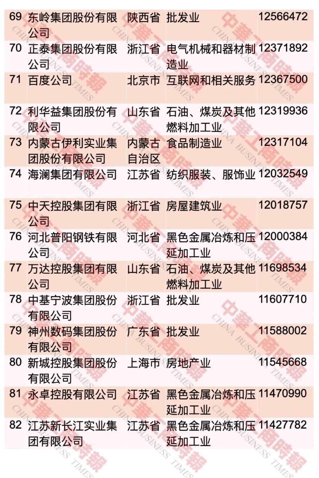 357D396DADF4E2B0C3AD328F61586A9C7997845A_size275_w1080_h1617.jpg