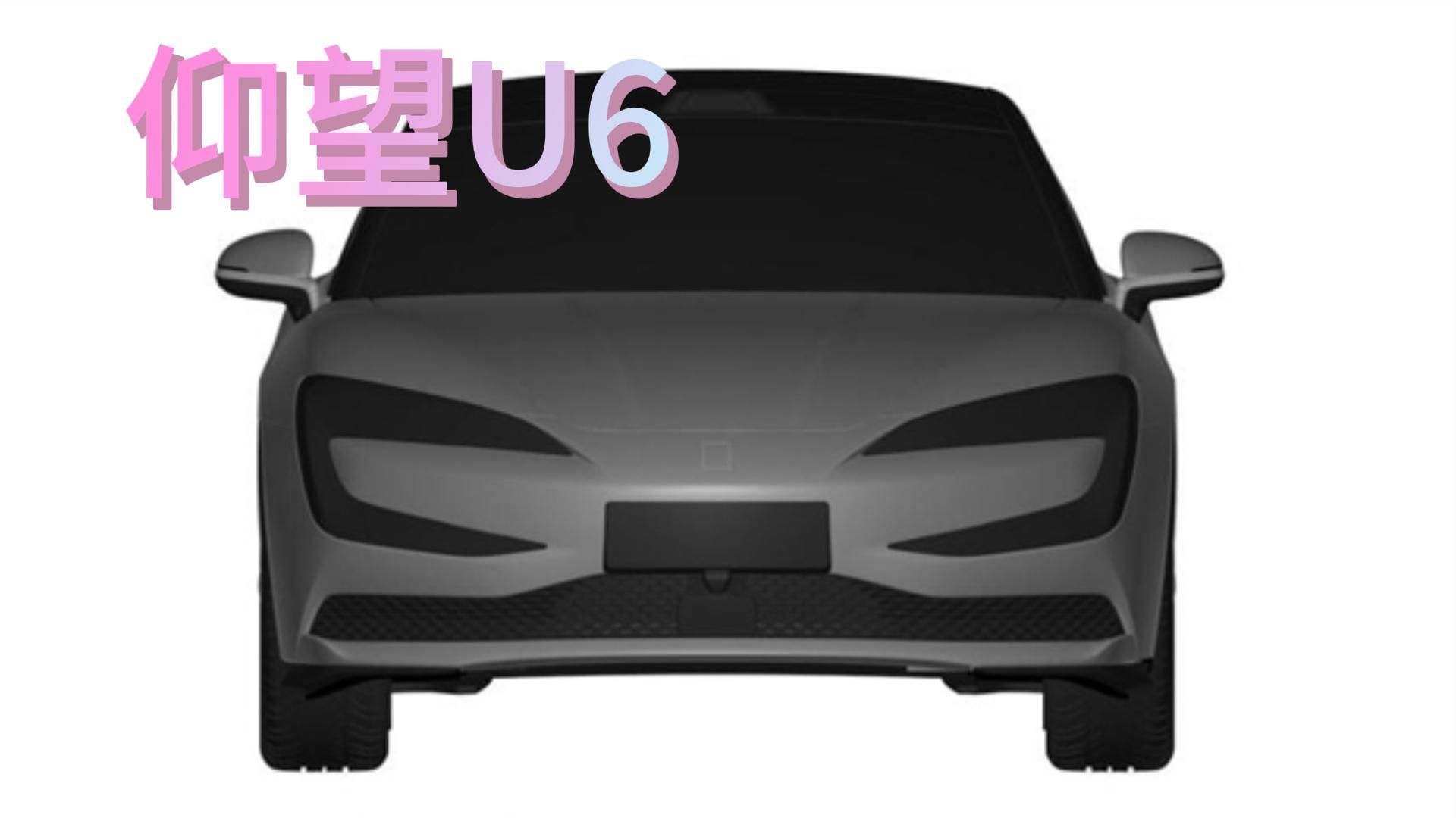 仰望U6撞脸海豹？风阻系数仅0.195Cd，比EQS还低