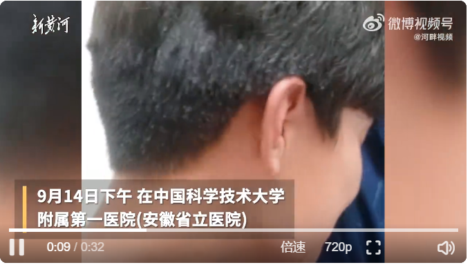 安徽小伙为父亲做了件事：这是我最有成就感的事情！