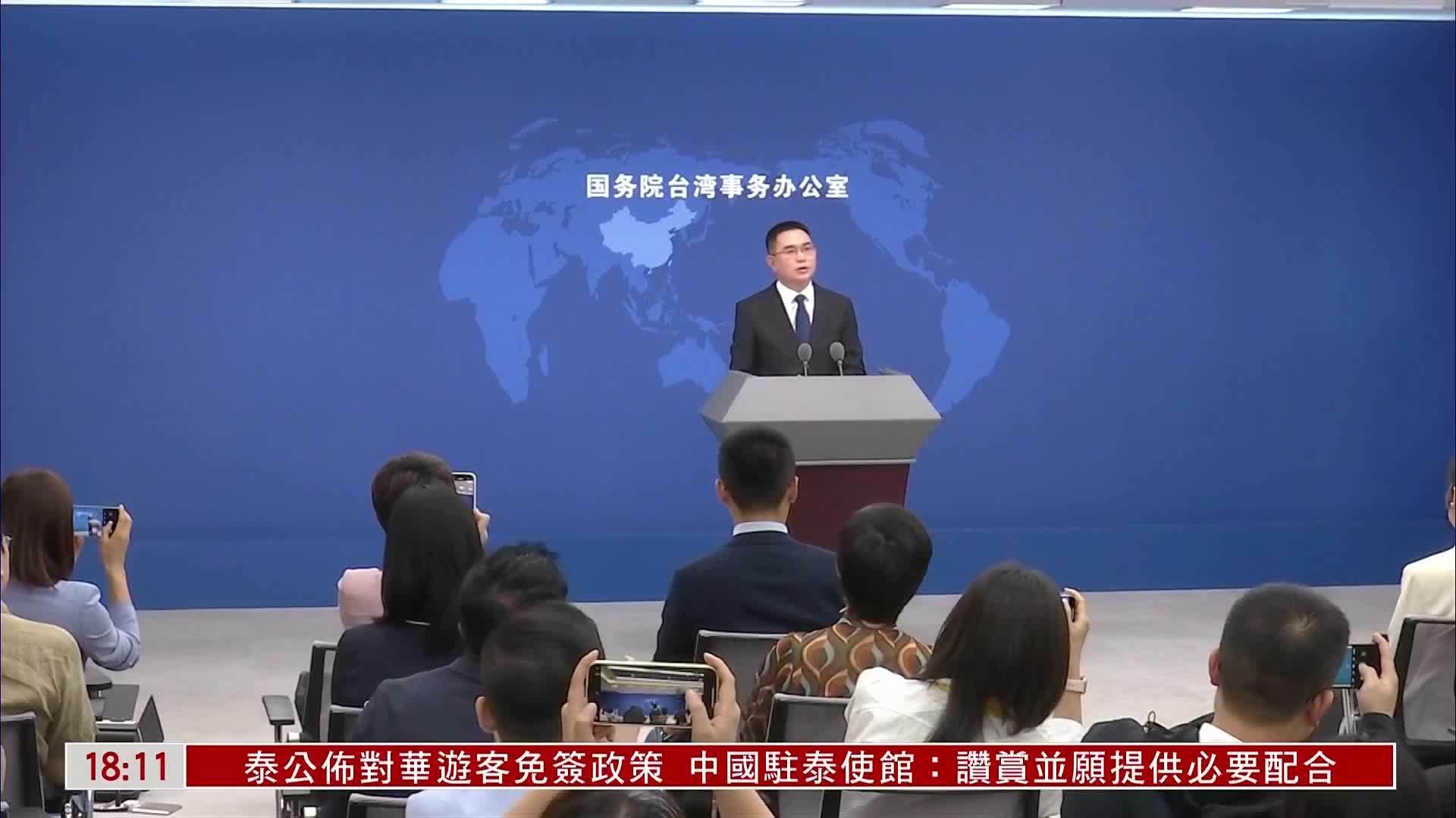 国台办谈两岸“严冬”：没有春天不会来