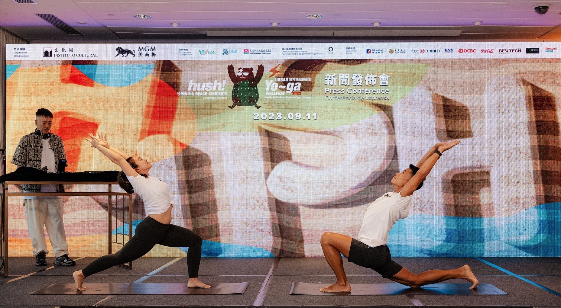 DJ x Yoga