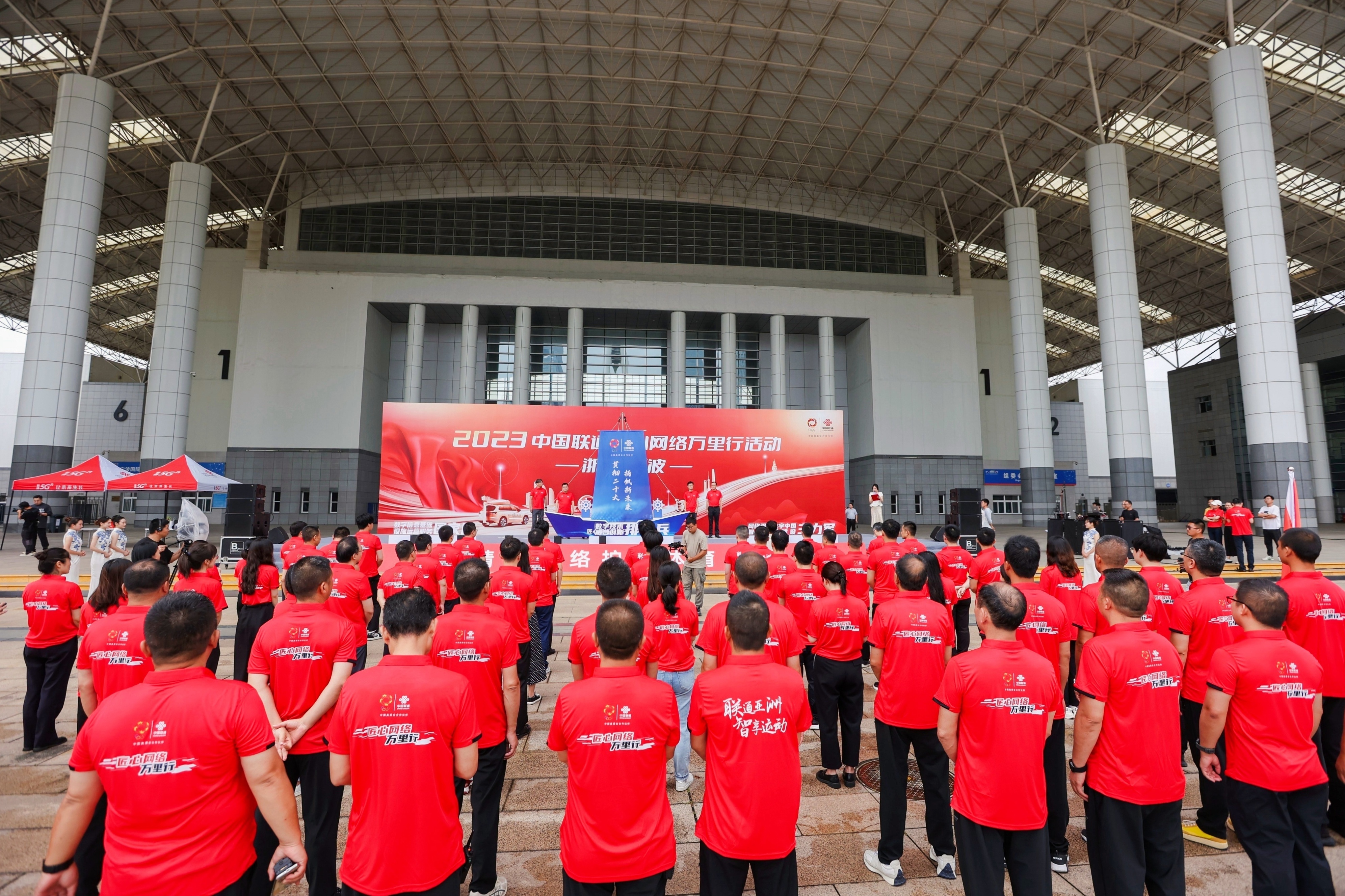 乘“数”而上 扬帆未来！中国联通匠心网络万里行宁波站活动圆满完成