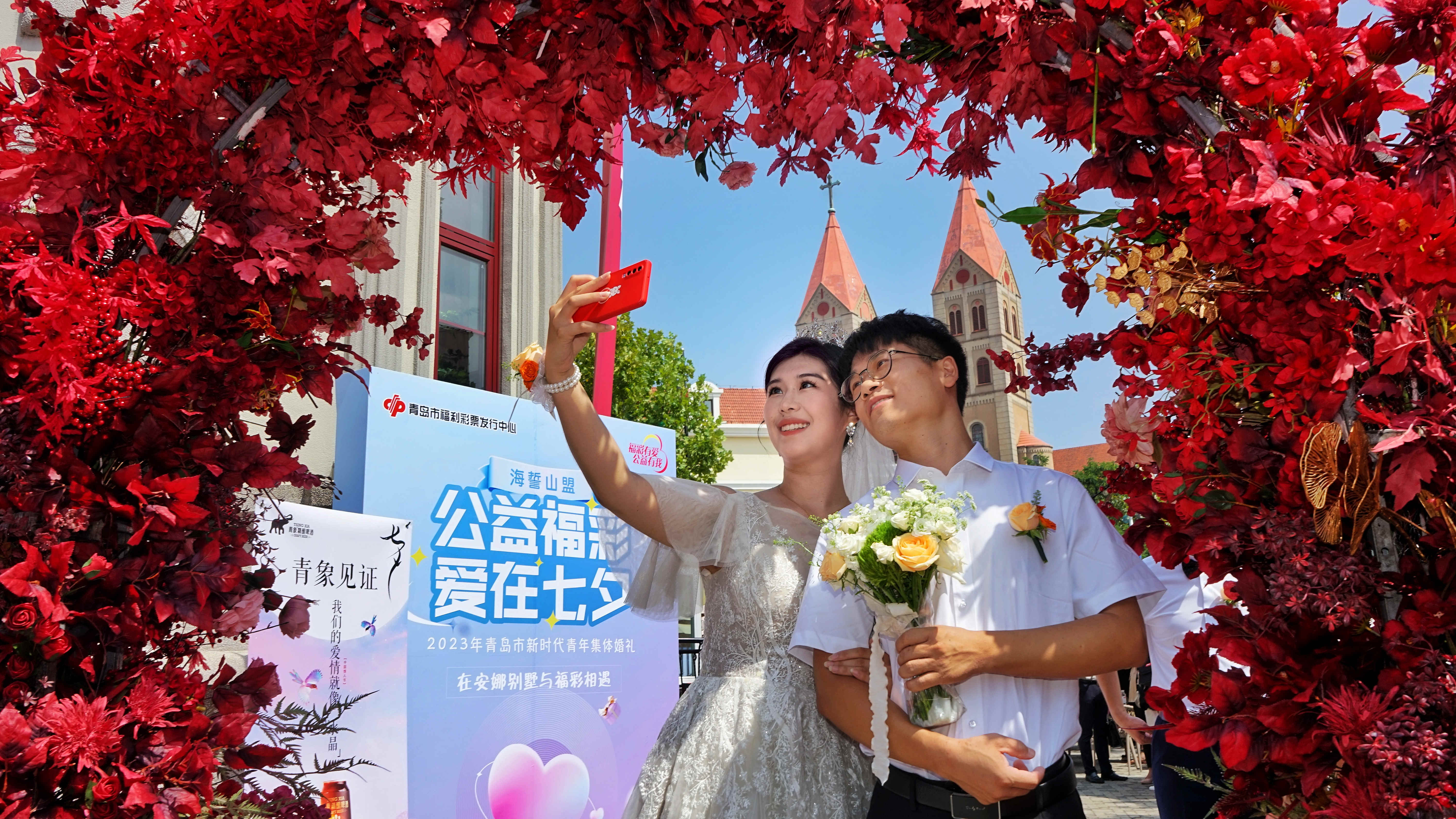 市南区：情定山海 浪漫无期