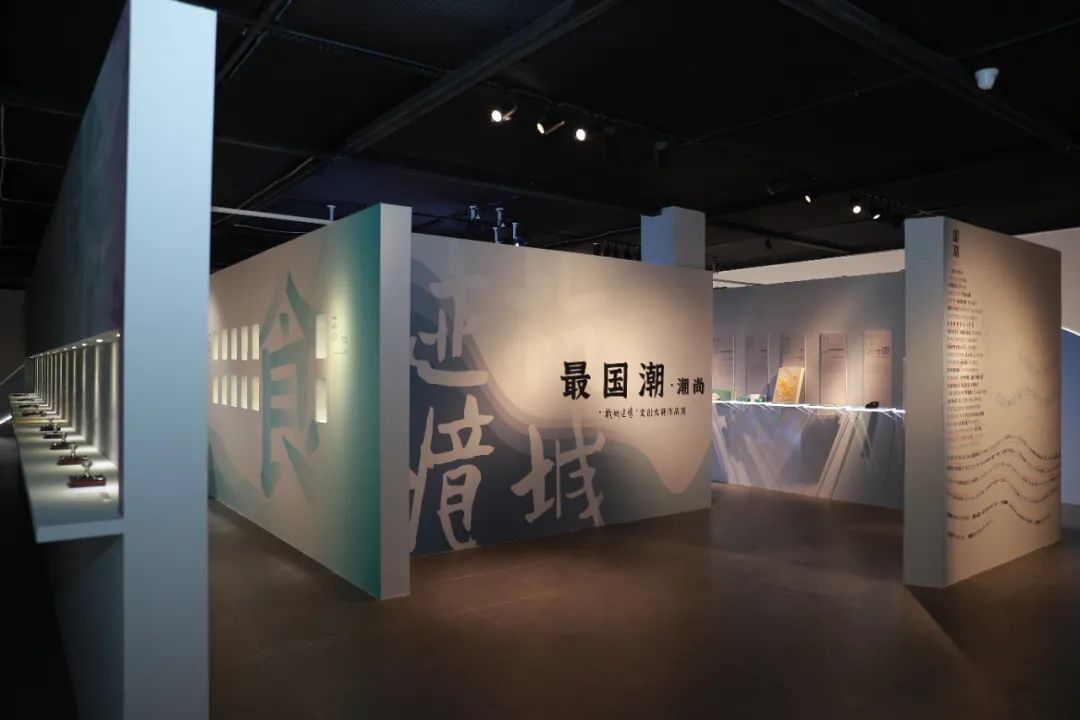 最国潮——“杭城迹忆”文创大赛作品展开展凤凰网浙江_凤凰网