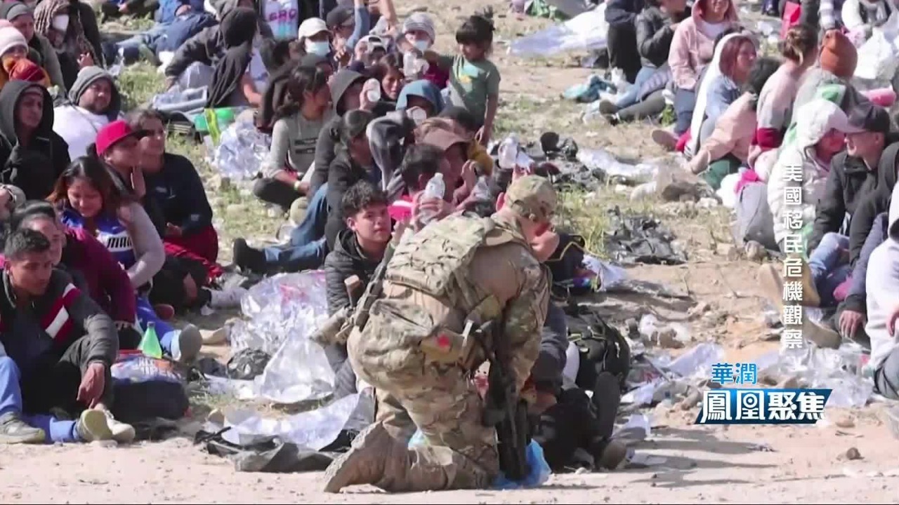 墨西哥学者：在减少非法移民方面，拜登政府没有取得任何重要成果