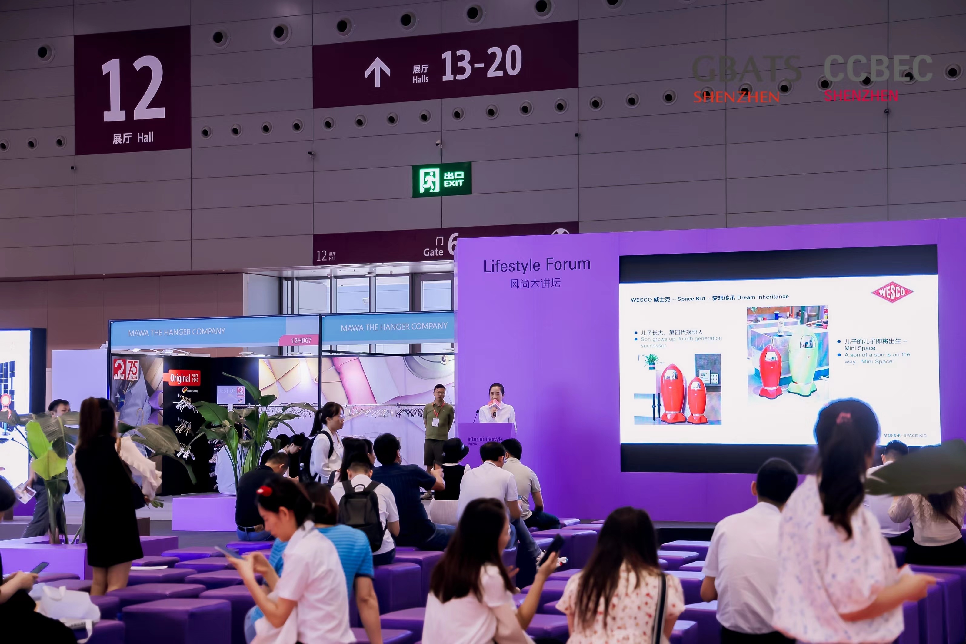 为美好生活欢聚,2023时尚家居生活展——深圳特展活力开幕