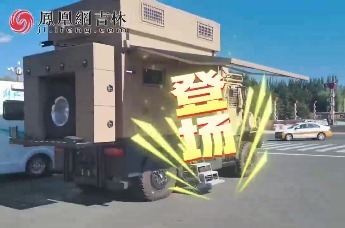 国货之光 解放血统 一汽高端越野房车•雪鹰上市获关注