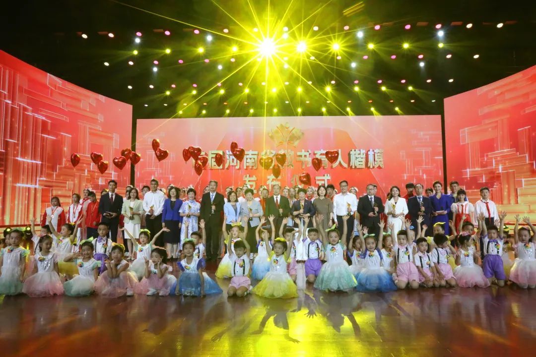 12位优秀教师获评!河南省教书育人楷模发布