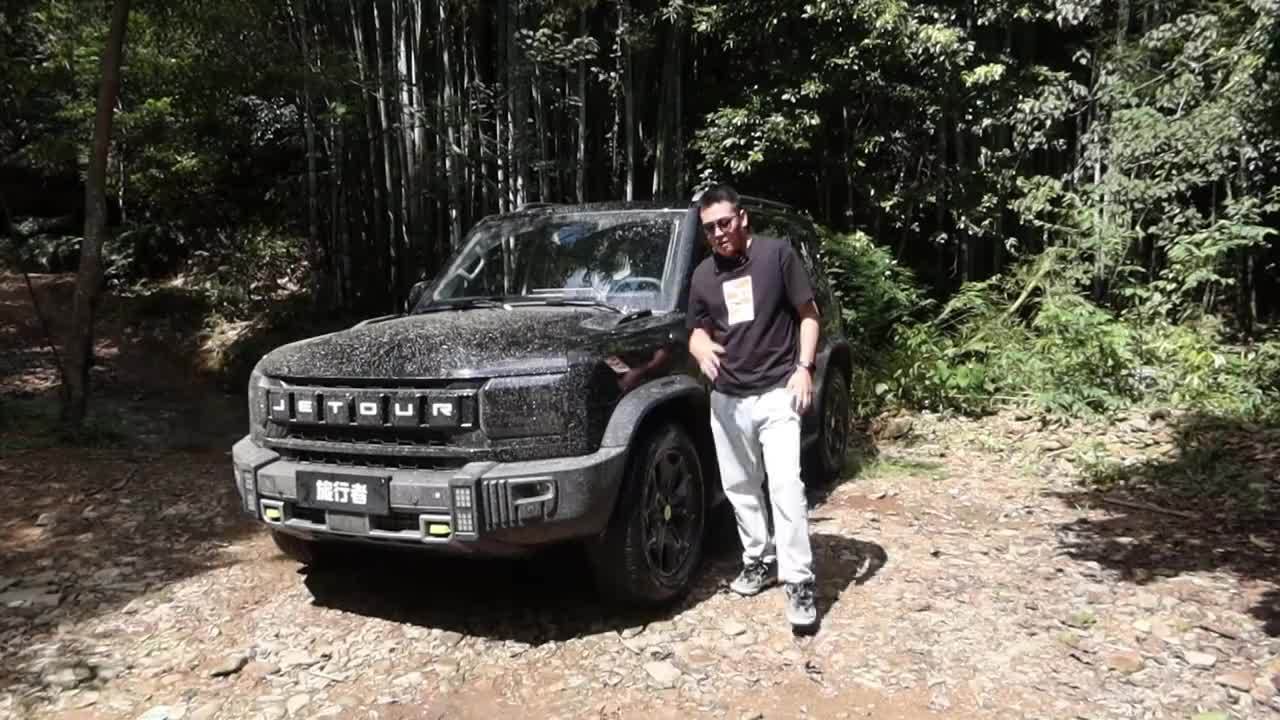 这是轻越野？野地试驾捷途旅行者
