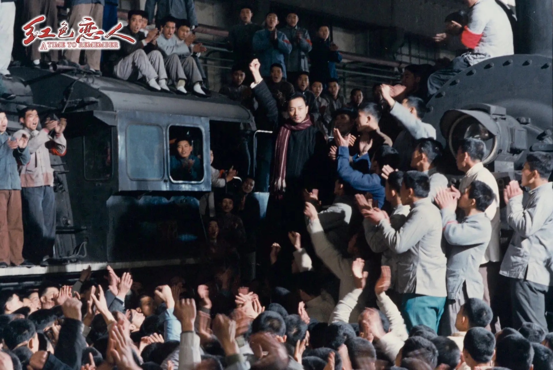 《红色恋人》剧照