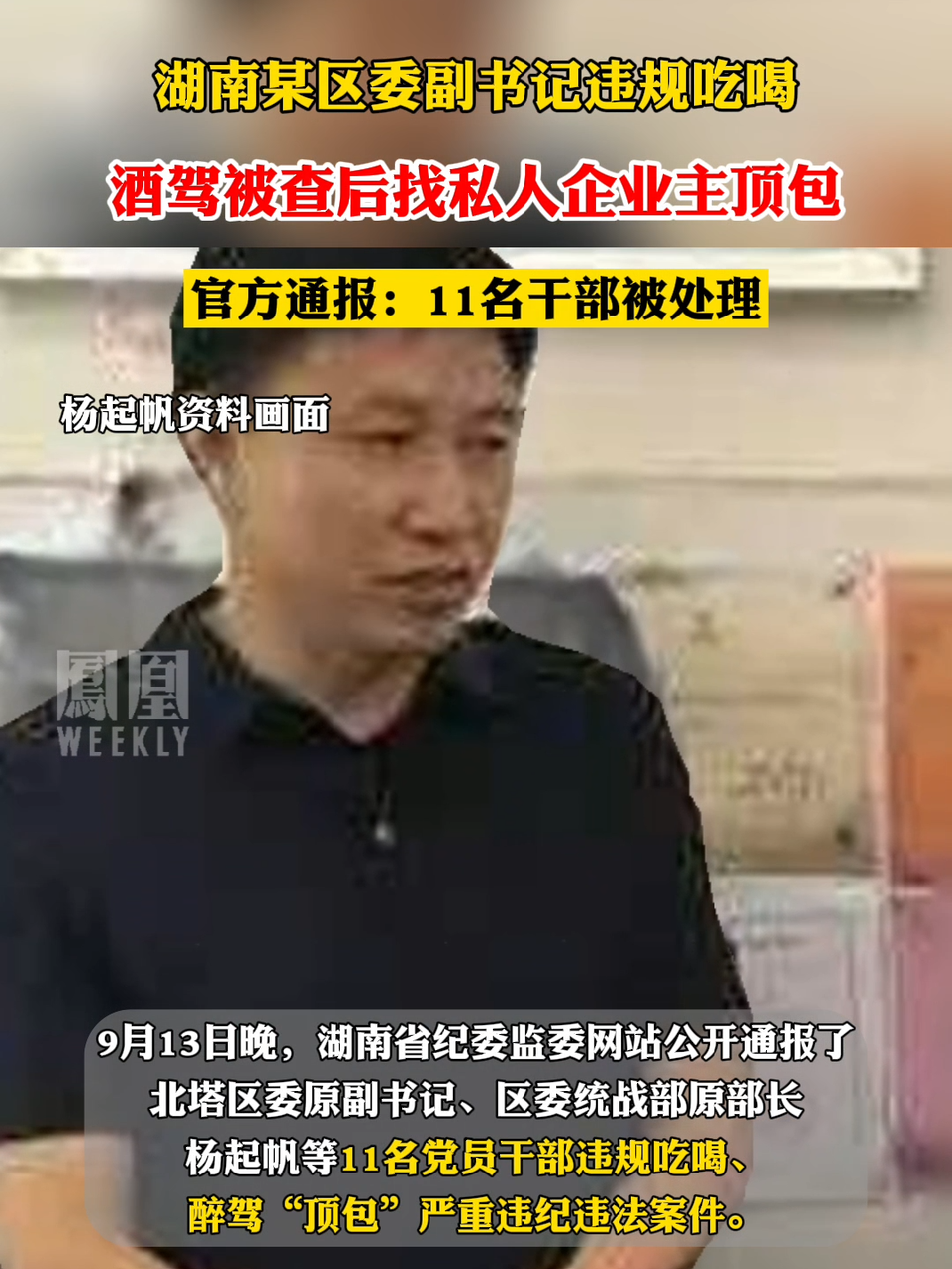 官宣！吴京代言中国劲酒，给每一位平凡人加把劲！_社会热点_社会频道_云南网