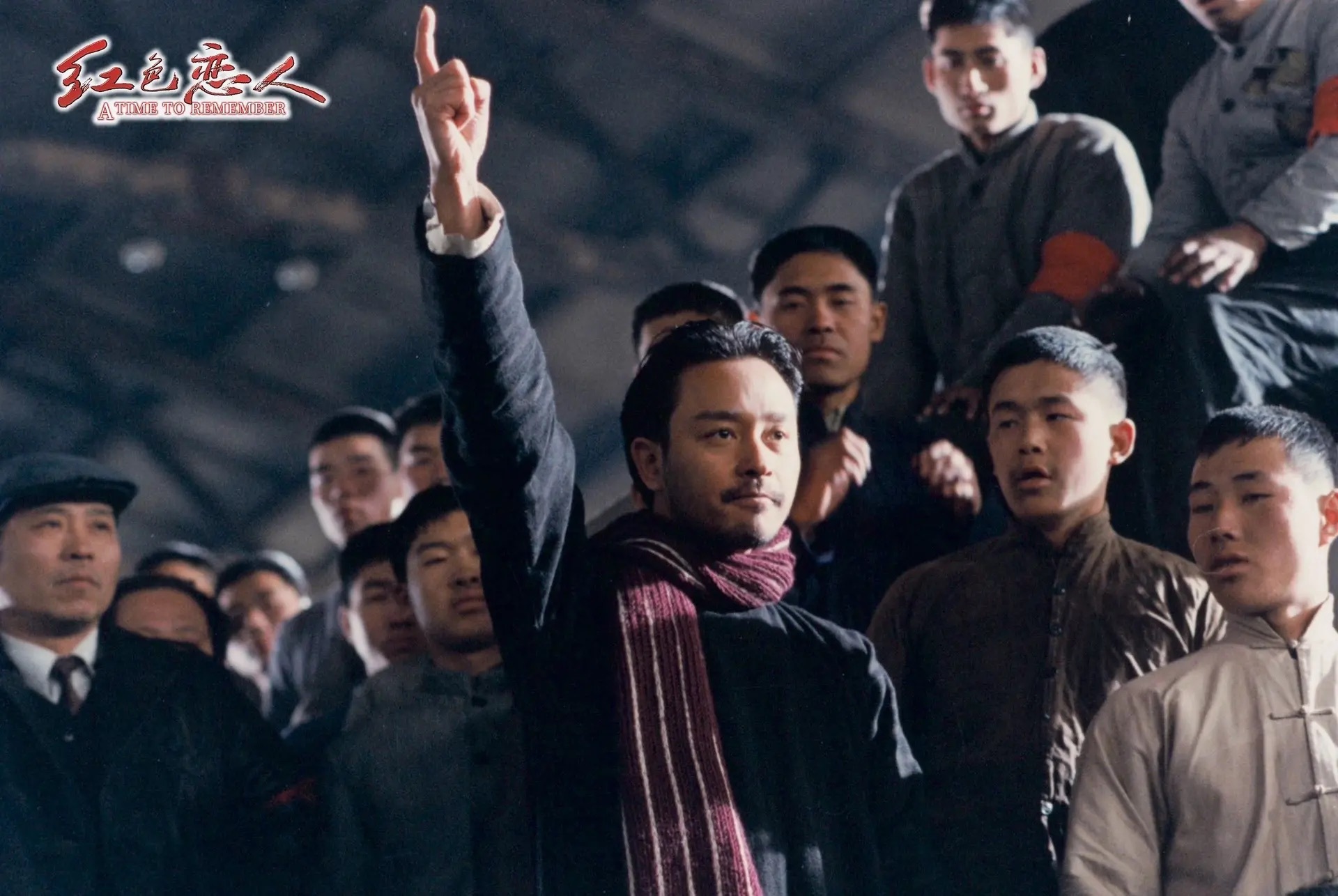 《红色恋人》剧照