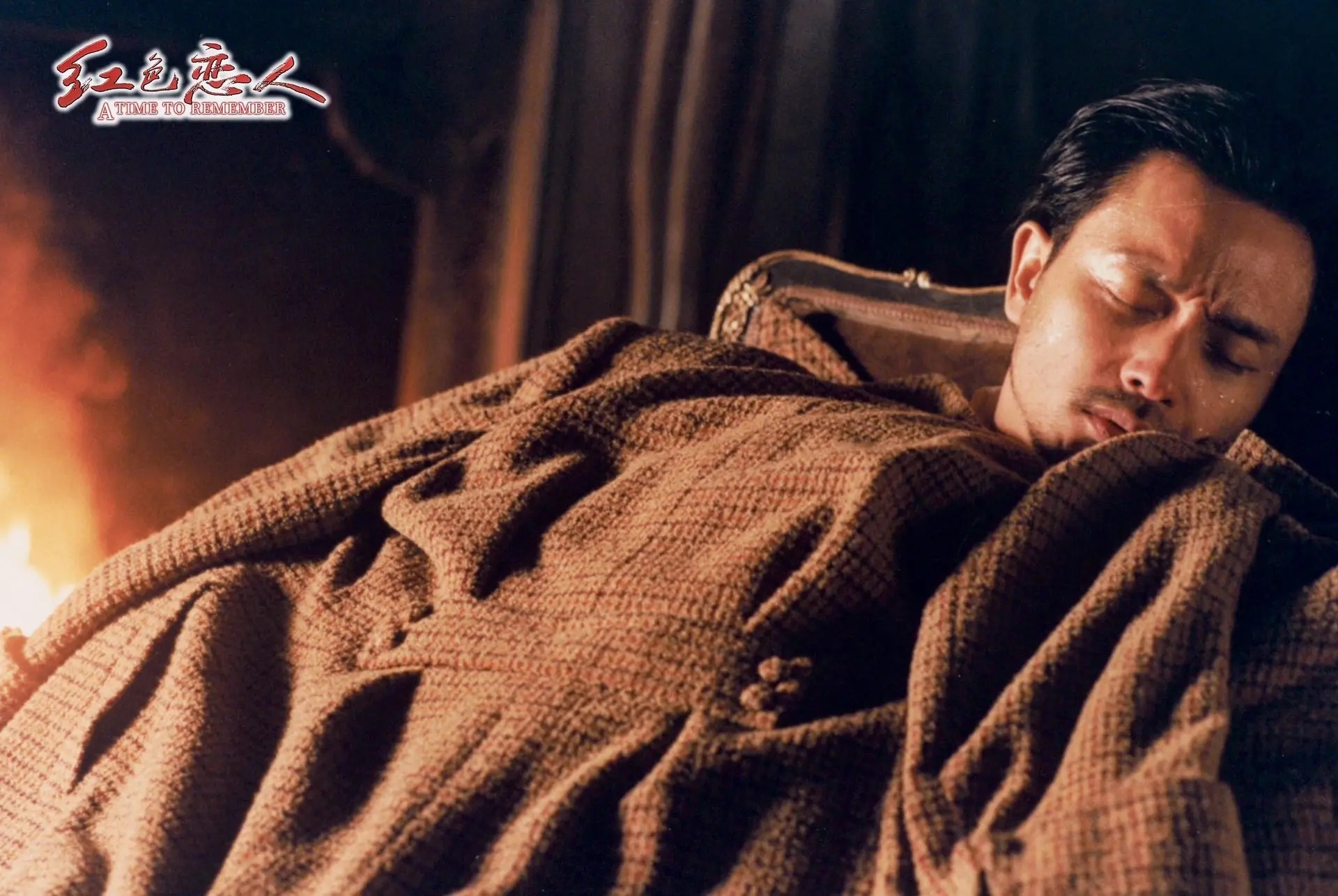 《红色恋人》剧照