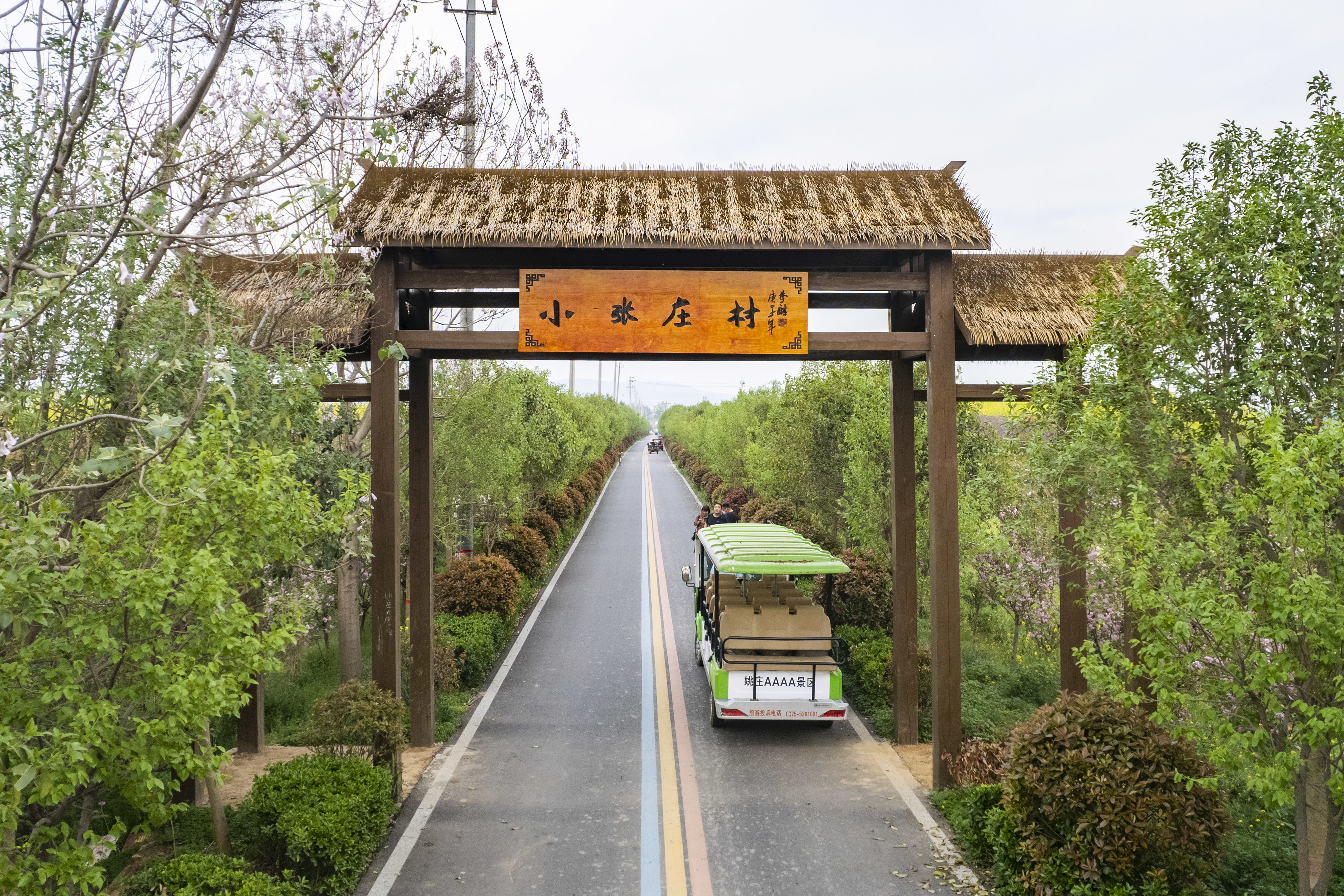 中国传统村落巡礼之五:和美丰饶特色村——小张庄村