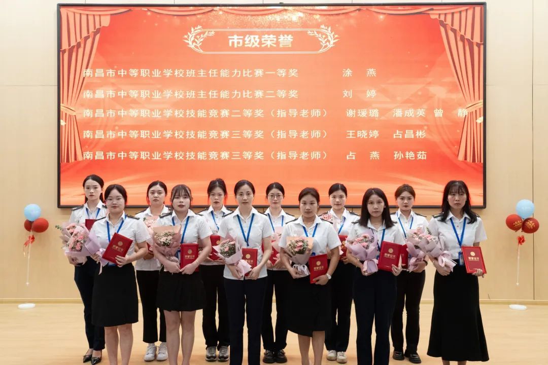 南昌向远轨道技术学校召开庆祝第39个教师节暨表彰大会