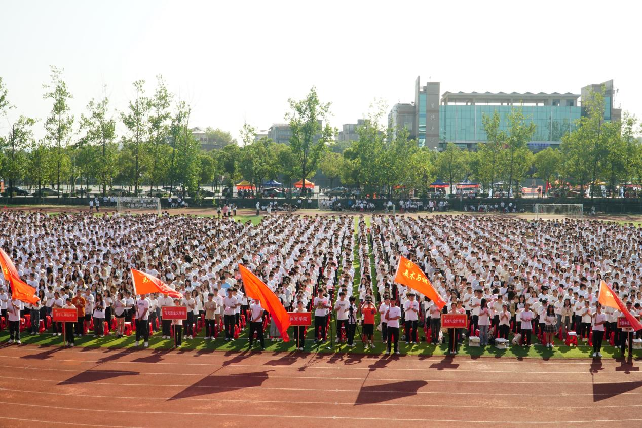 上饶师范学院举行2023级新生开学典礼
