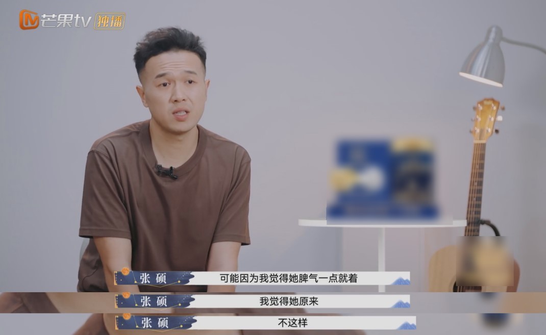 男方认为是女方变得无理取闹了