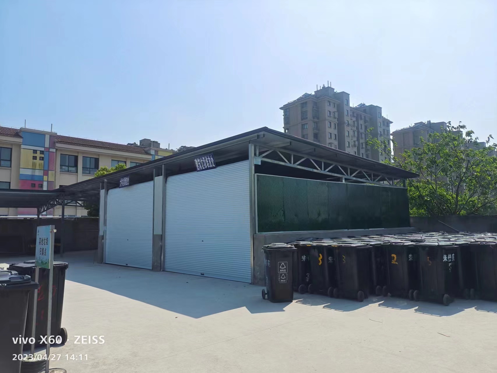 多方征求居民意见,设计整改方案,一致决定拆除原有的两处建筑垃圾堆放