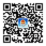 “江西省税务局”微信公众号
