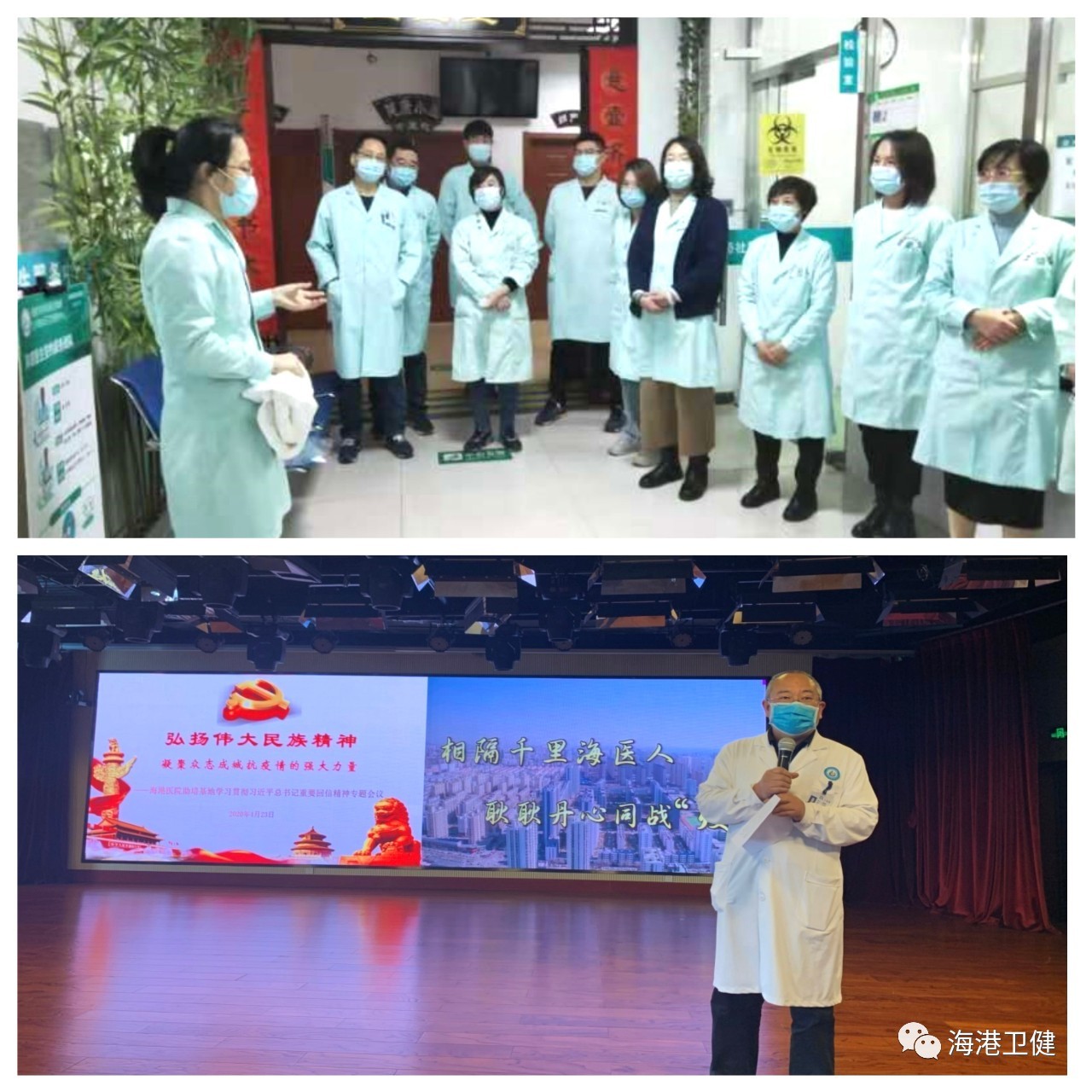 秦皇岛海港医院积极打造规范化、高质量、有特色的助理全科医生培训基地