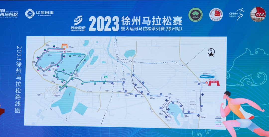 最新2023徐马要来了