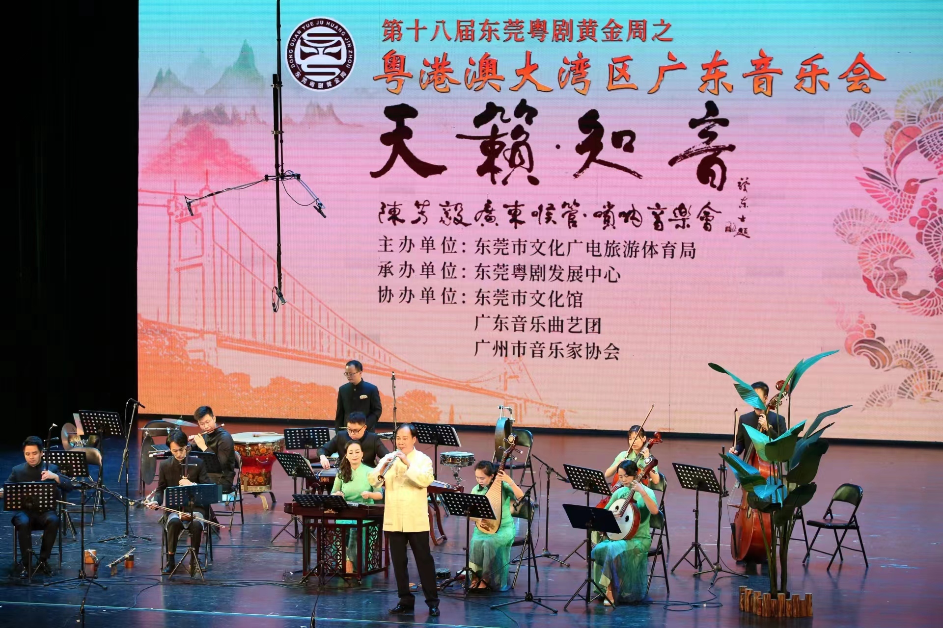 大湾区11座城市以艺术之名再度集结！接下来，东莞好戏不断