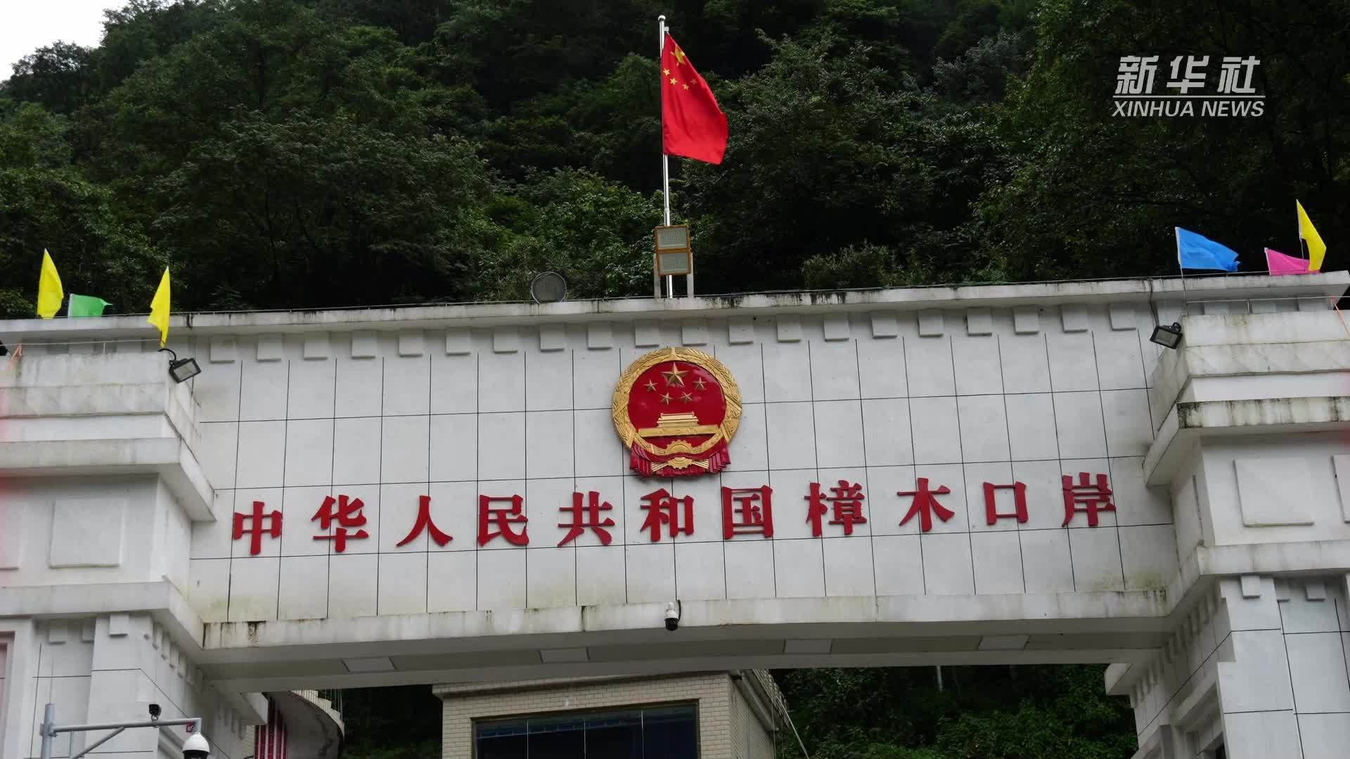 新华社记者探访樟木口岸：看看尼泊尔人到中国买些啥？