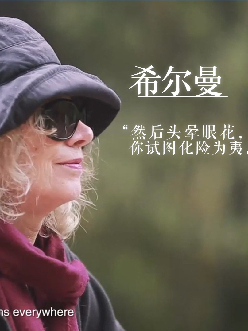 布兰达·希尔曼读诗|花现她爱花，爱自然，关心土地、河流。因此，她在诗中替花命名，因美失神，为如此多难的世界歌唱。#布兰达·希尔曼#诗歌#读诗 ...