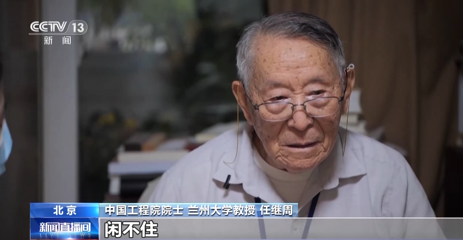 全国有多少个院士 85C20E6B2D953E0CCC1EABA2DC372B4C4CD99519_size986_w1920_h995.png