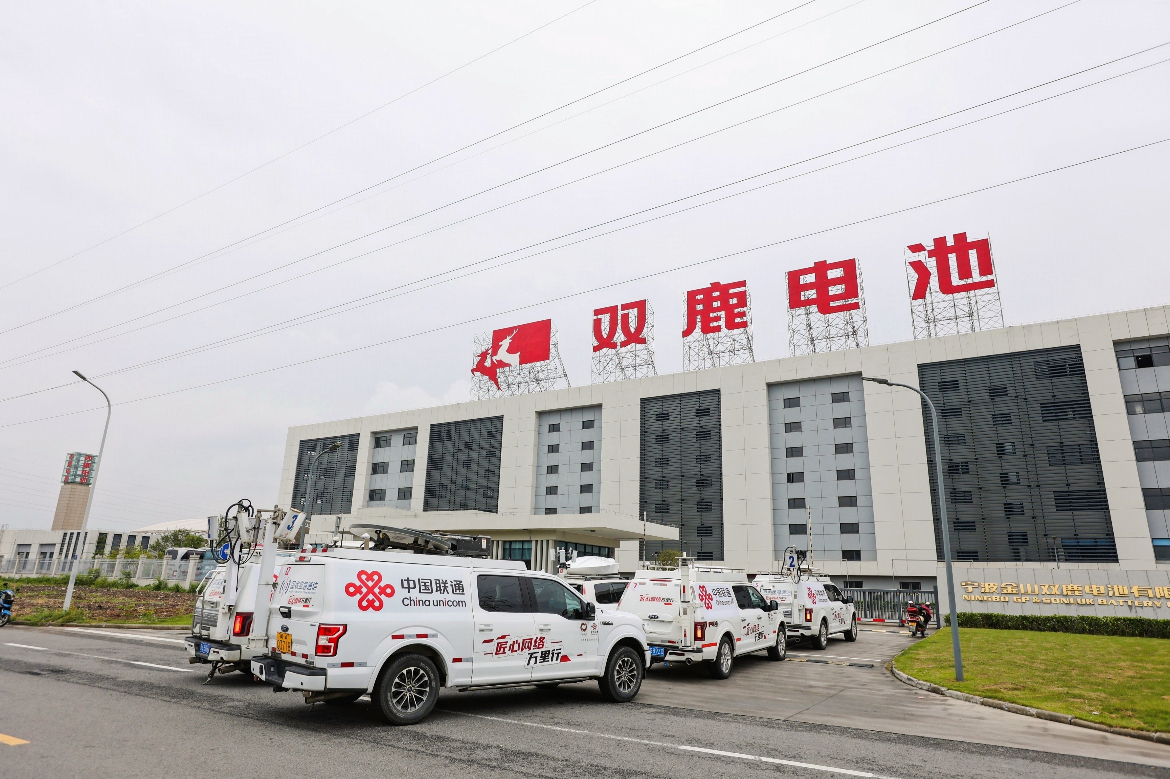 乘“数”而上 扬帆未来！中国联通匠心网络万里行宁波站活动圆满完成