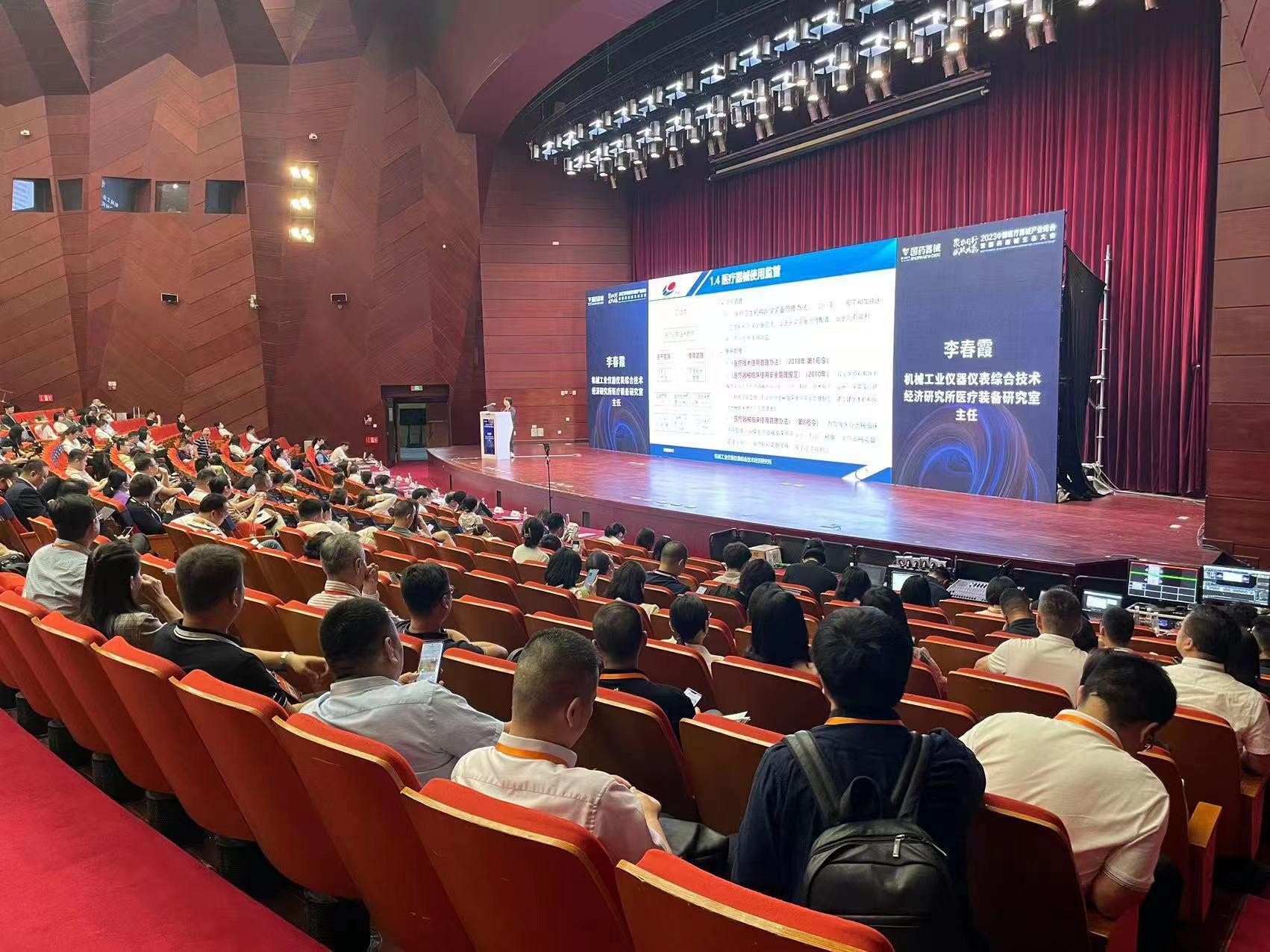医疗器械行业怎么样国药器械生态大会精彩纷呈，八大分论坛共话产业新机遇_https://www.jmylbn.com_新闻资讯_第8张